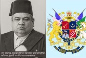 আমাদেরজাগরণ